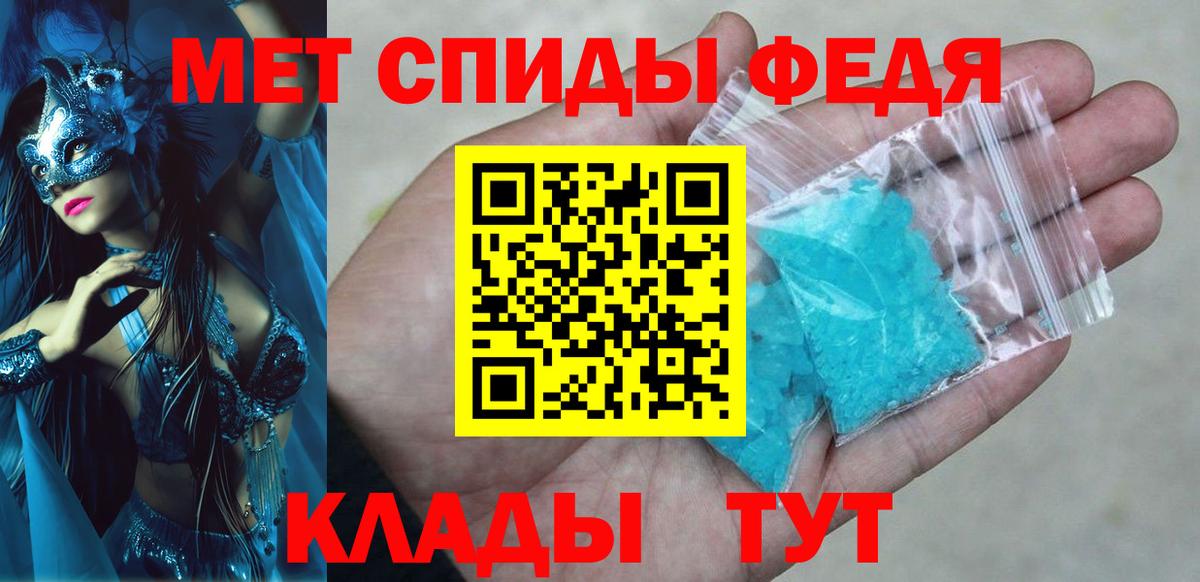 АМФЕТАМИН 98% Кемерово