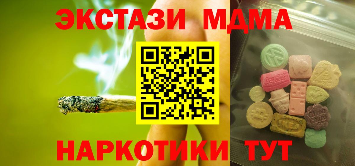 Ecstasy Cube Кемерово