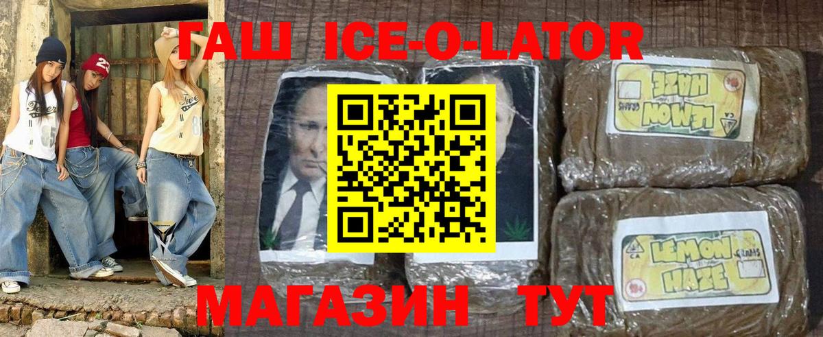 Гашиш индика сатива  ГАШИШ  Вход с VPN  Кемерово  ГАШИШ убойный 