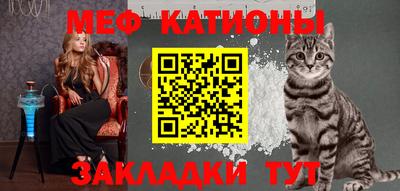 стаф Керчь