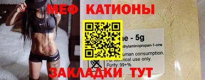 амфетамин Бердск