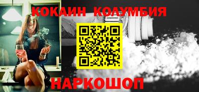 PSILOCYBIN Белорецк