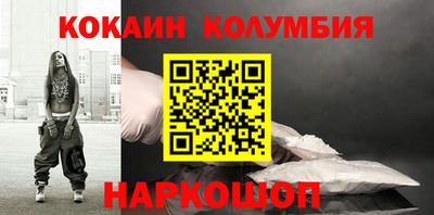 амфетамин Бердск