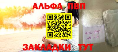 PSILOCYBIN Белорецк