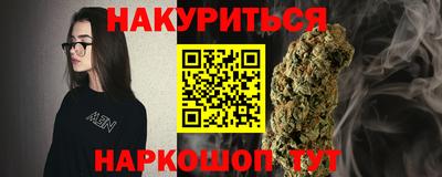 амфетамин Бердск