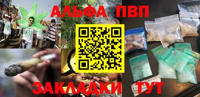 амфетамин Бердск