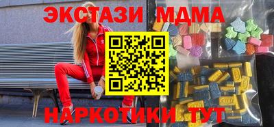 амфетамин Бердск