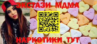 Альфа ПВП Белореченск