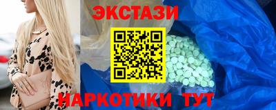 PSILOCYBIN Белорецк