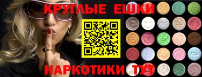амфетамин Бердск