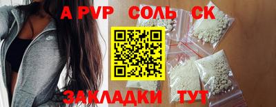 PSILOCYBIN Белорецк