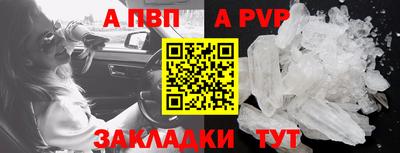 амфетамин Бердск