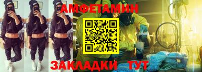 Альфа ПВП Белореченск