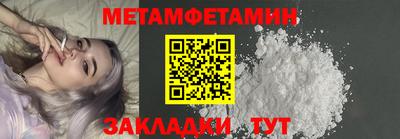 амфетамин Бердск