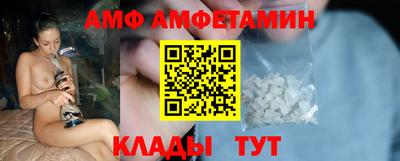 амфетамин Бердск