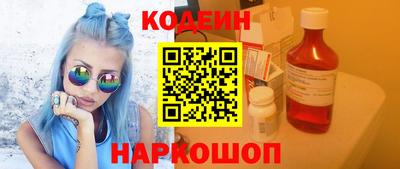 PSILOCYBIN Белорецк