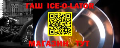 амфетамин Бердск