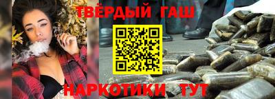 Альфа ПВП Белореченск