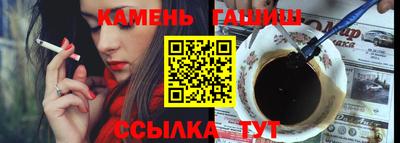 Альфа ПВП Белореченск