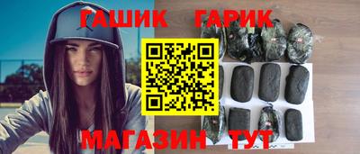 Альфа ПВП Белореченск