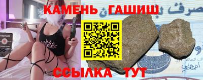 PSILOCYBIN Белорецк