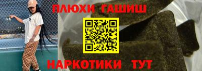Альфа ПВП Белореченск