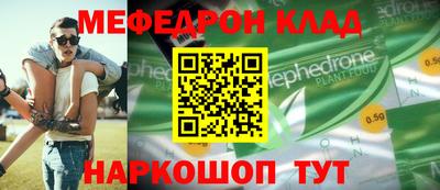 PSILOCYBIN Белорецк