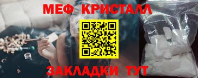 амфетамин Бердск