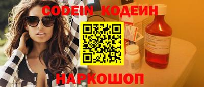 PSILOCYBIN Белорецк