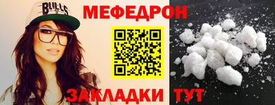 PSILOCYBIN Белорецк