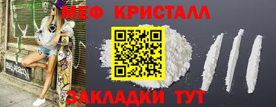 Альфа ПВП Белореченск