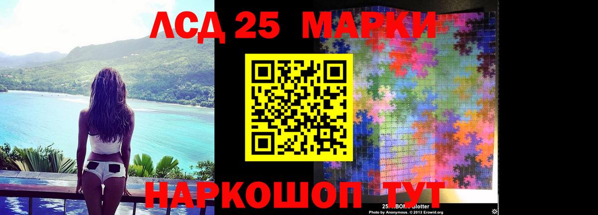LSD-25 экстази ecstasy  Вход с VPN  Кемерово  LSD-25 экстази ecstasy 