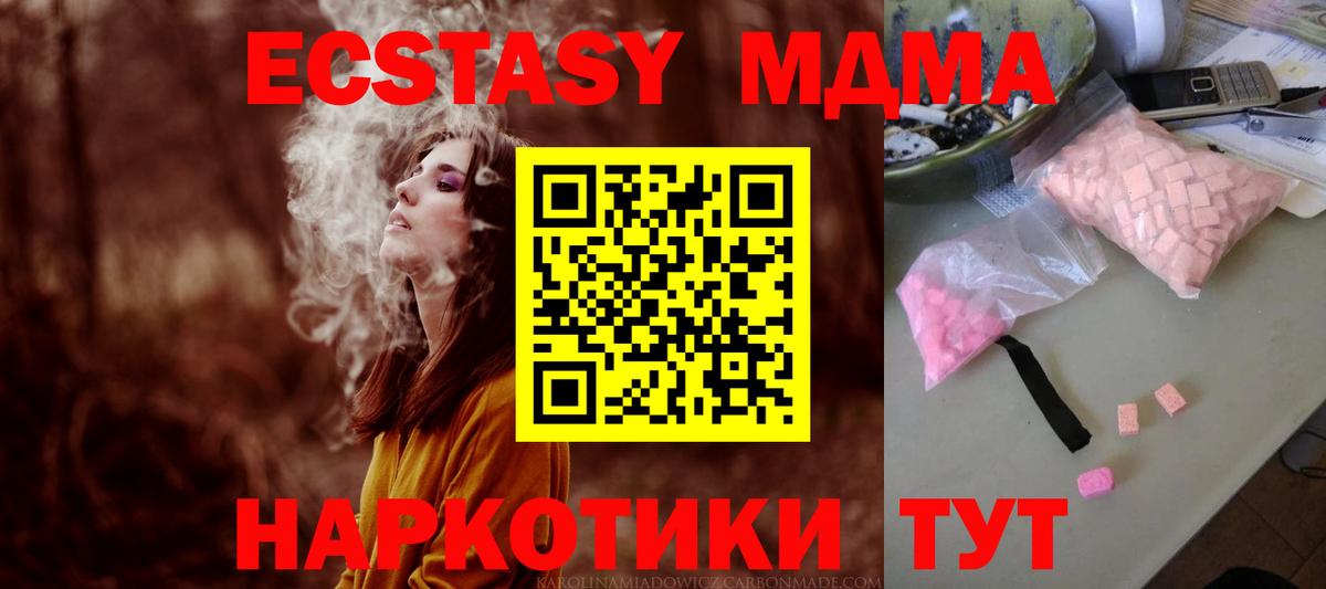 ГАШИШ Кемерово