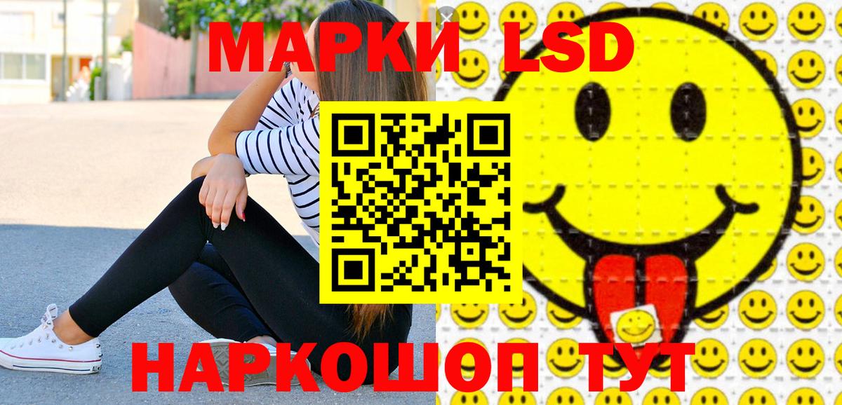 Кемерово  Марки N-bome  Вход с VPN  Марки N-bome 1,5мг 
