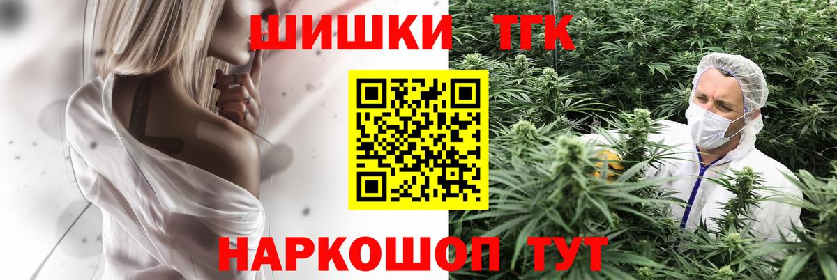 Марихуана VHQ  Бошки марихуана план  Кемерово  Конопля индика  Вход с VPN 