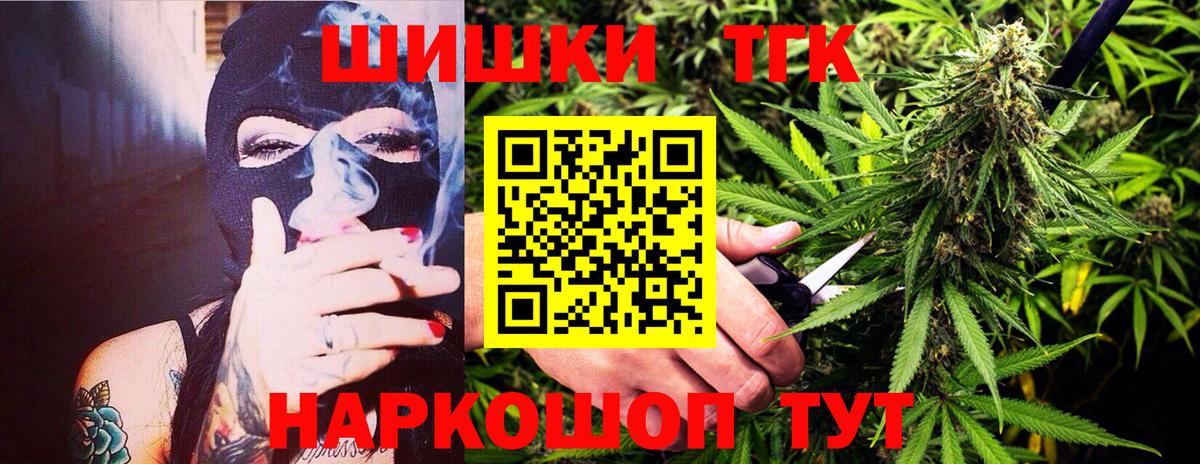 Марихуана тримм Кемерово